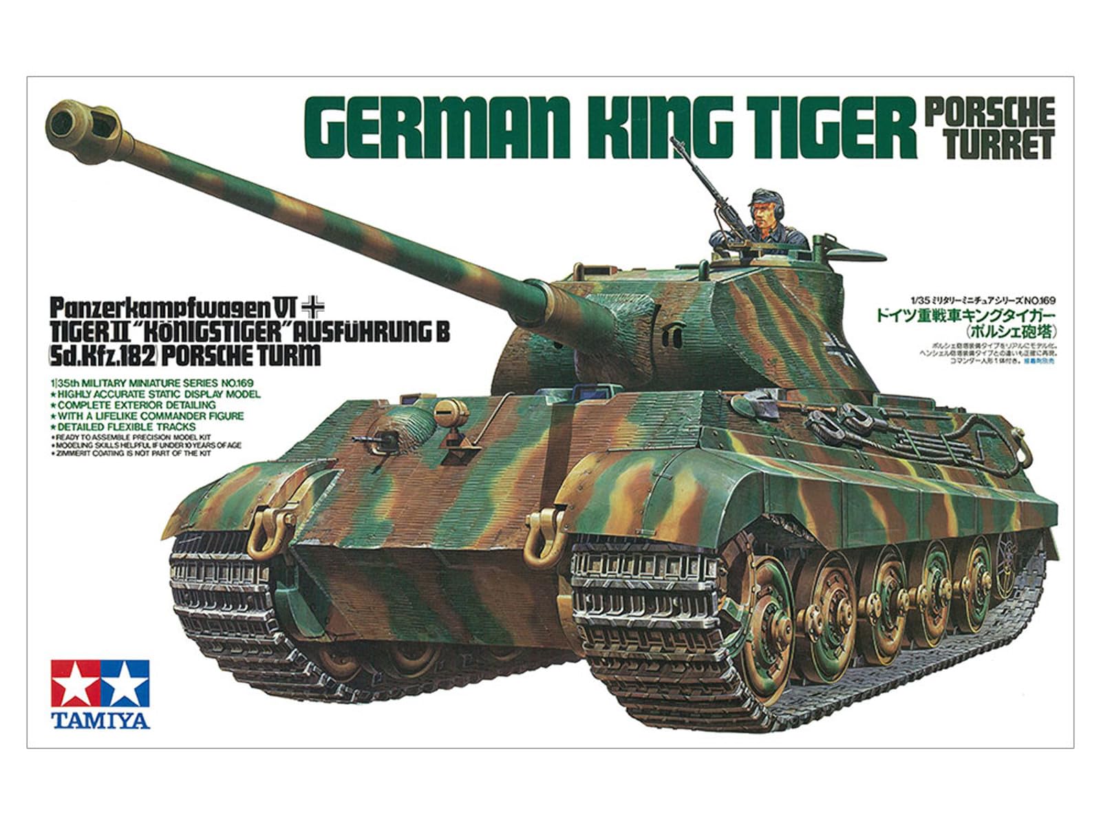 その他 King Tiger Porsche Turret 1/35 Amazon.com: Tamiya Models King Tiger (Porsche Turret) : Arts
